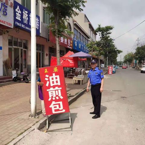 整治市容秩序乱象,刁镇综合行政执法办公室在行动！