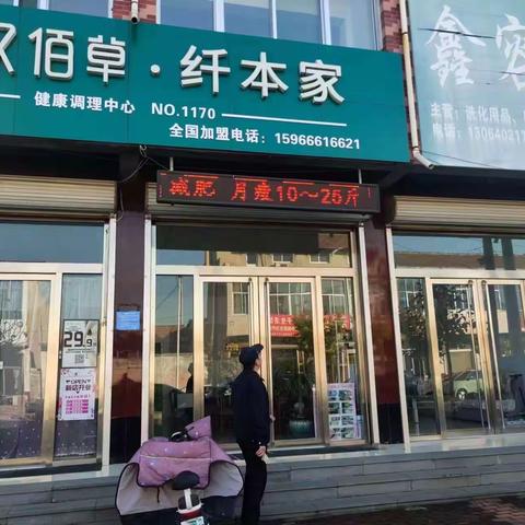 落实“门前五包” 擦亮文明底色