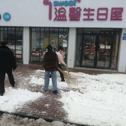 “门前五包”让“各扫门前雪”成行动自觉
