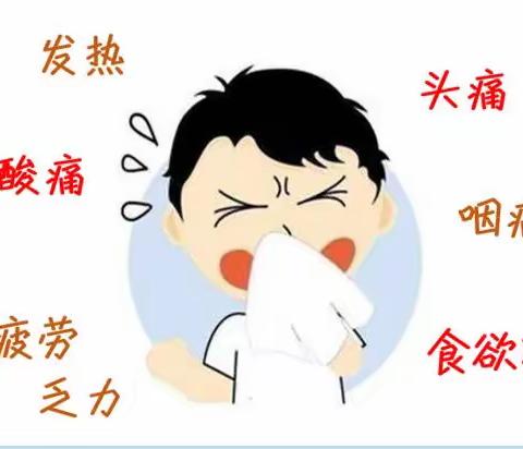 春季传染病预防小常识——苍溪县状元桥小学校
