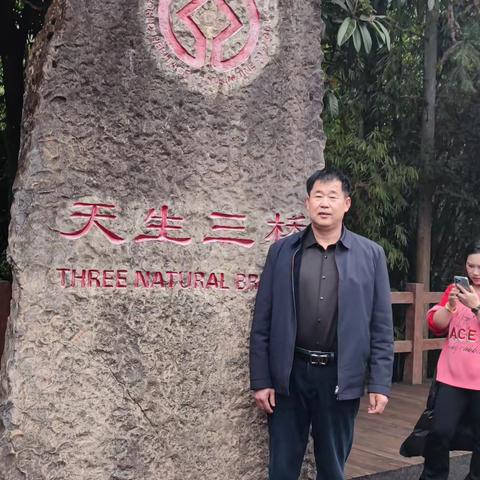 刘丽英的简篇