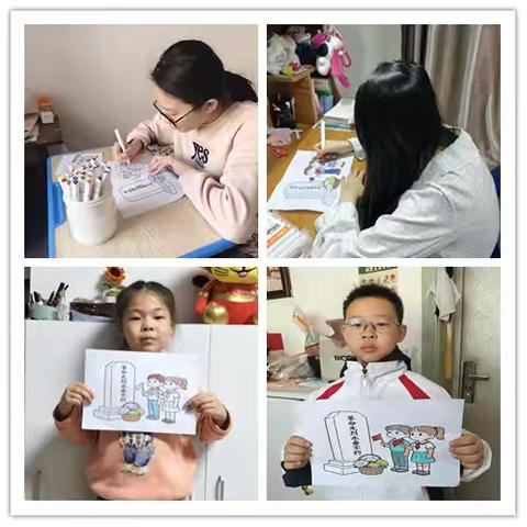 清明忆英烈 童心绘忠魂 巾帼传新风 ——东安街道妇联组织开展清明绿色缅怀主题活动