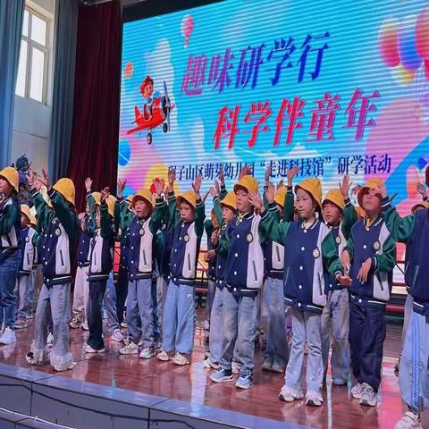 “六一”趣探科技馆 妇联陪娃寻科学