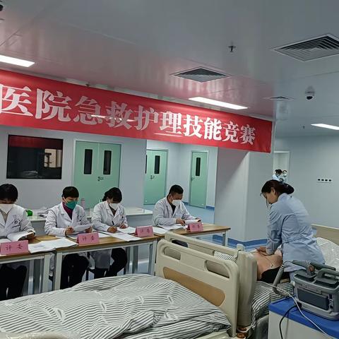 “凝心铸魂跟党走·团结奋斗新征程”舞钢市中医院开展护理技能竞赛