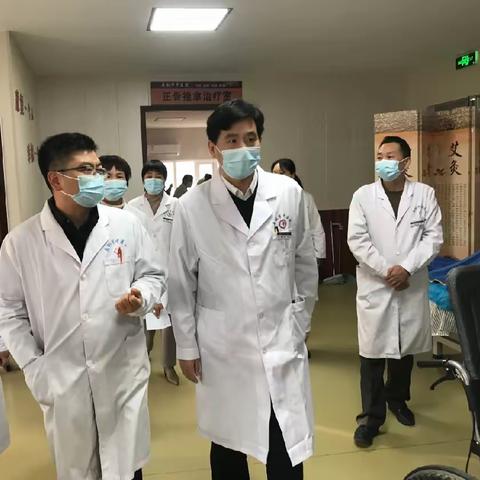 解难题 扬斗志 鼓干劲——舞钢市中医院开展行政查房