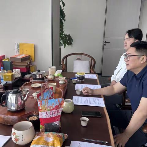 闽西南协同办顾兆晨处长率闽西南片区招商工作组赴厦门开展招商考察活动