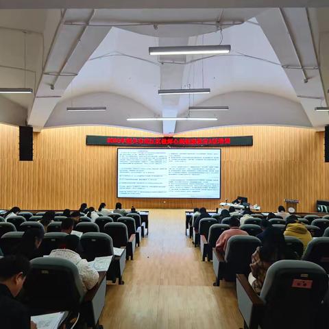 安全感与匮乏感：心灵深处的自我发现——2024年韶关市武江区心理健康教育A证培训学习第6天