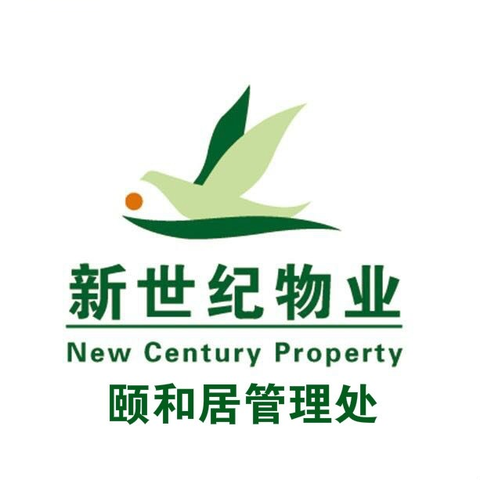 新世纪颐和居2025年11月份工作简报