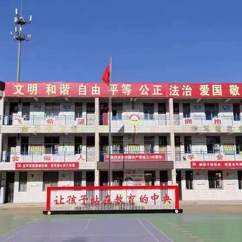 童趣寓言启智慧 寓教于乐共成长 —— 铜冶小学教研活动纪实