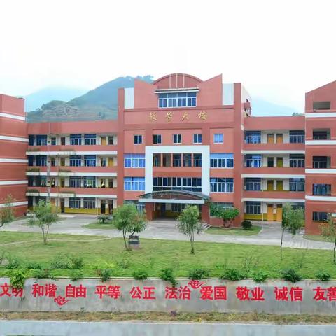 山海协作传史韵，教育交流暖初冬——芗城区历史名师工作室到华安县南海中学送培送教