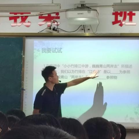 展教师风采 促专业成长——实验中学理综组八字育人理想课堂