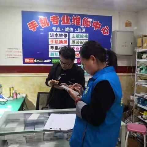 我的网格我的家// 电信反诈宣传 银河网格在行动