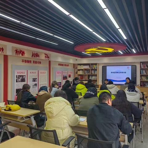强化专业赋能，共促慈善发展，太华路街道召开慈善工作专题业务培训会