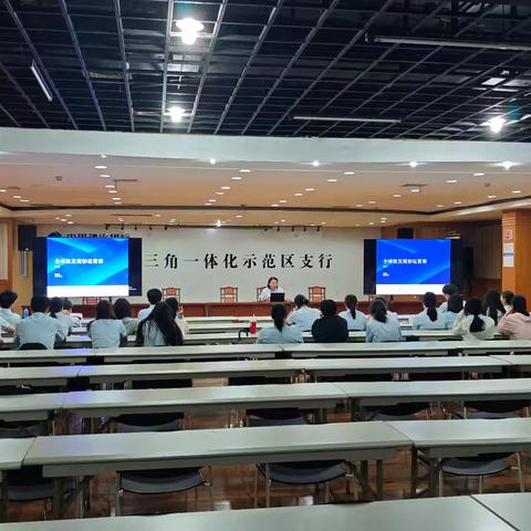 建行上海长三角支行2025年下半年反假币培训纪实