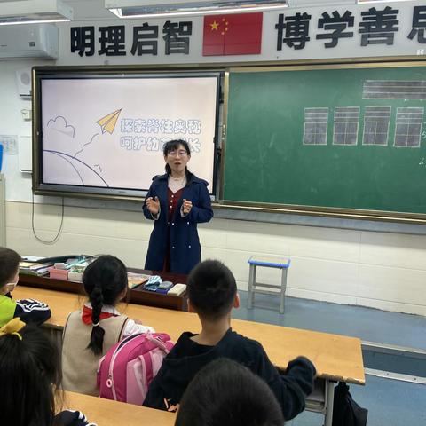 建国路小学“家长大讲堂”活动——家长进课堂、用爱筑成长