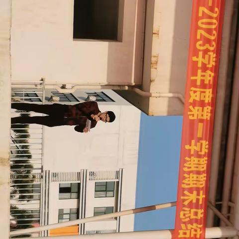 奋起直追，不负韶华——海口市椰海学校初二年级期末表彰大会暨生地会考动员大会