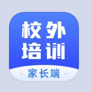 凤翔区陈村镇槐原学校 推广使用“校外培训家长端”APP告学生家长一封信