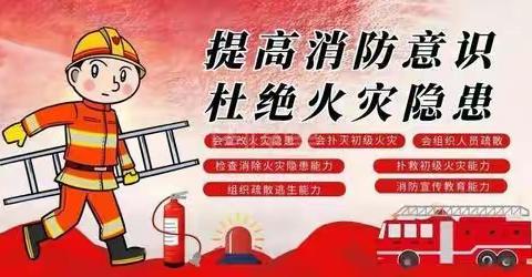 细数得失    坚定步伐    共谱新篇——上栗县上栗镇中心小学2013-2024年度第一学期期末工作总结会暨寒假安全部署会