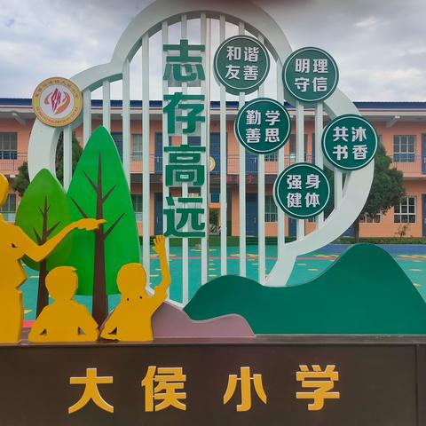 城关中心校大侯小学学生读书分享（第一期）——《汤姆·索亚历险记》