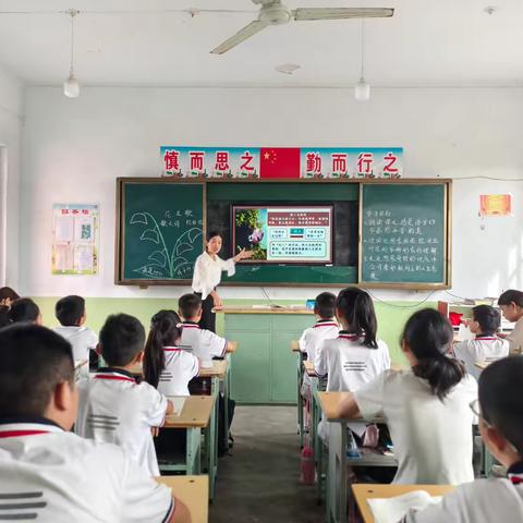 深耕课堂，听评促优——城关中心校大侯小学听评课教研活动