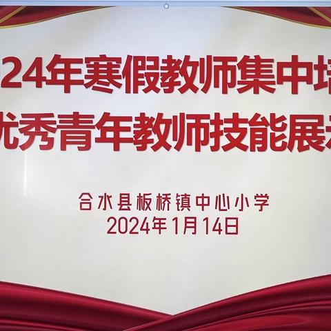 厉兵秣马强技能   勤耕不辍守初心