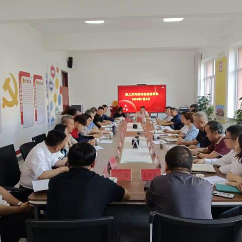 白云矿区人大常委会召开联系服务企业工作座谈会