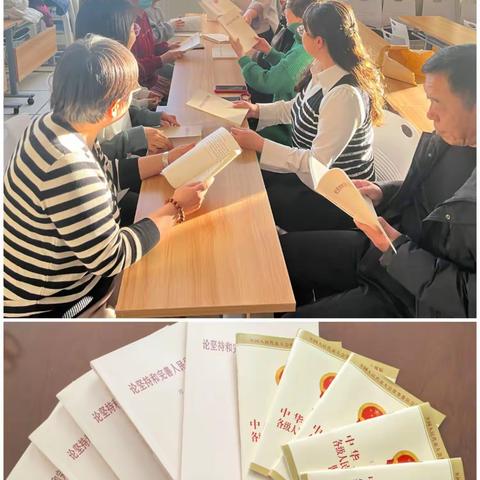 白云矿区人大常委会强化学习，夯实行权履职基础