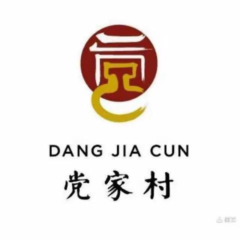 强化消防安全意识 确保景区消防安全｜党家村景区开展消防摩托车技能培训