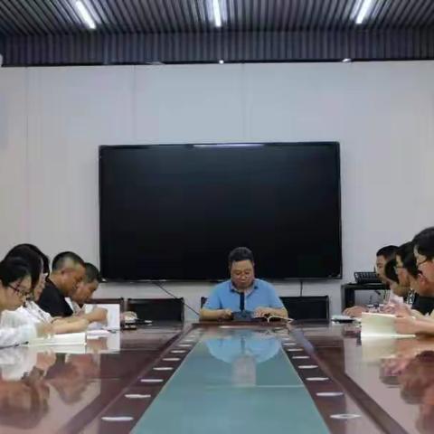 李明同志传达市委八届六次全会和局中层会议精神