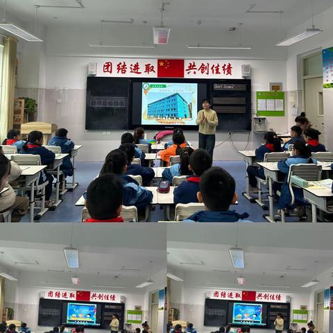 【强课提质】聚教学风采，促能力提升———东平县嘉和实验学校小学英语“人人讲公开课”活动