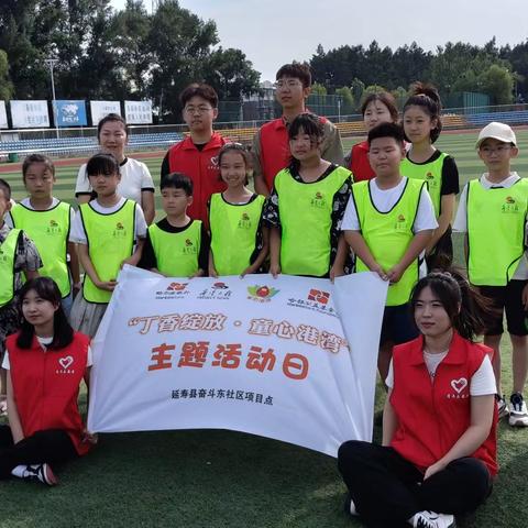 “助力哈马•迎跑未来”——迷你马拉松主题活动