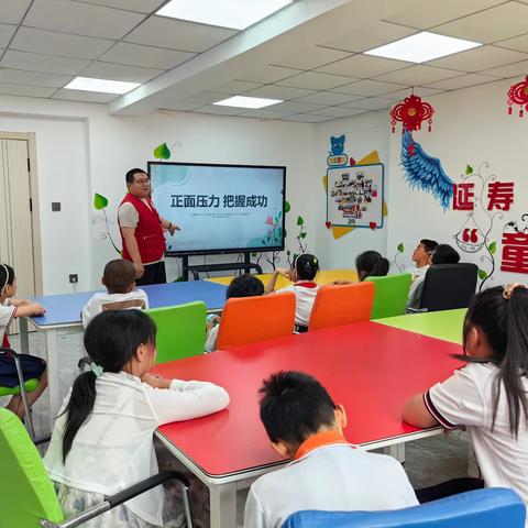 学期新规划•目标伴我行