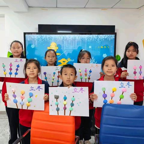 童心童梦 同暖立冬