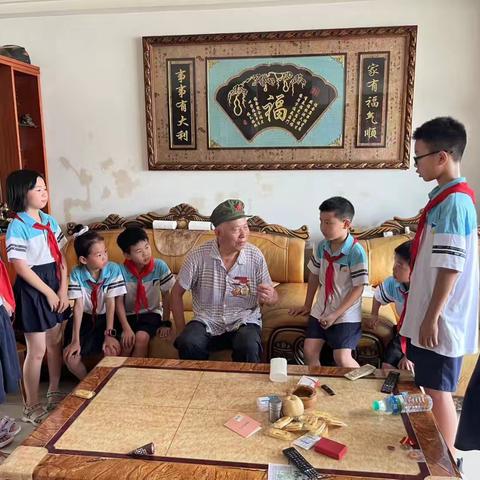 “传承革命精神，争做红色少年”——吉安市石阳小学一部四(4)毛秉华中队暑假开展寻访老战士，打卡红色旅游景点活动。