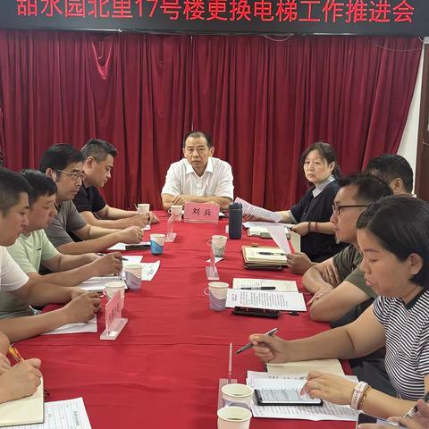 “深入推进摸实情，座谈协商破难题”——碧水园社区召开甜水园北里17号楼电梯更换工作推进会