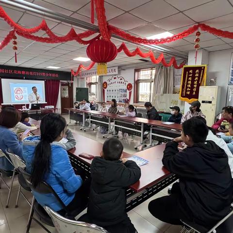 “点亮皓齿，巧筑光影”碧水园社区花海磨坊夜灯DIY青少年活动