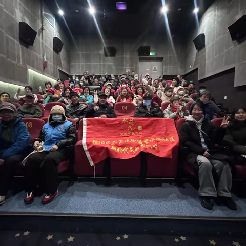 “这声“震耳欲聋”，是对所有志愿者最动听的礼赞”——碧水园社区志愿者观影活动