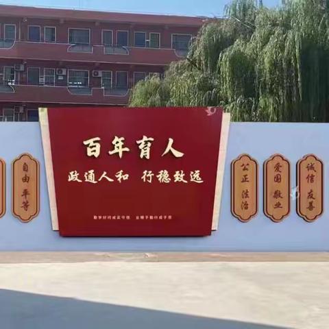 春风细雨润课堂，深耕教研正当时 ——汤阴政通路小学三年级语文示范课研讨活动纪实