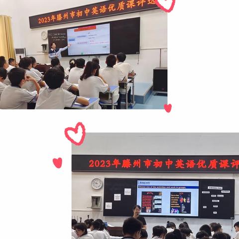 聚焦课标新视角，探索课堂展风采—优质课评选暨英语学科研讨会圆满结束