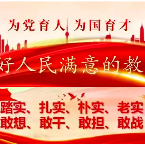 强化监督检查 助推学校发展 临颍县教体局纪检部门成员莅临大郭镇第二初级中学对学校工作进行监督检查