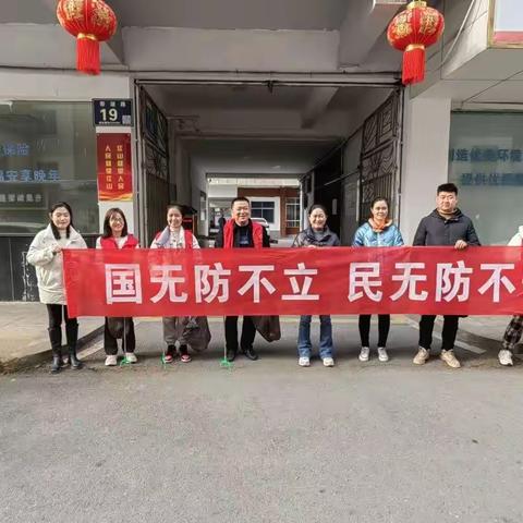 西市街道羽泉社区开展 国际民防日宣传活动