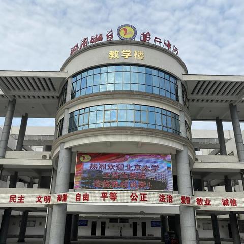 舌尖上的守护者，校园里的烟火气——湘乡二中食堂工作纪实