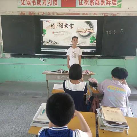 朗朗读书声 浓浓诗香情——明德小学古诗词诵读比赛