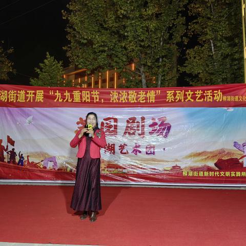弘扬老敬传统美德，创建社区“幸福和谐”