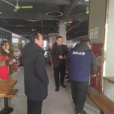 加强安全生产和消防安全排查，筑牢平安防线