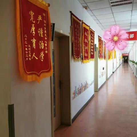 铁岭市晨曦启智特教幼儿园招聘公告