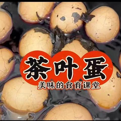 睿星幼儿园⭐中班食育课