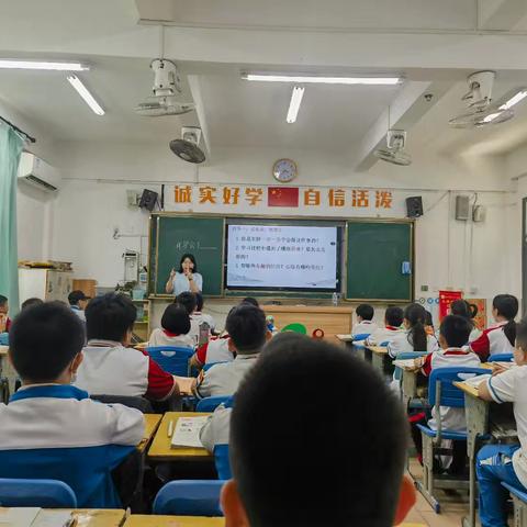 记小课题《小学四、五年级习作课堂与劳动实践融合的策略研究》展示课——曾维静老师研究课展示活动