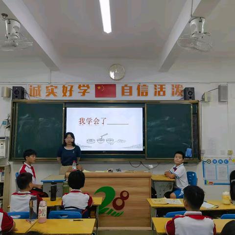 记小课题《小学四、五年级习作课堂与劳动实践融合的策略研究》展示课——曾维静老师研究课展示活动（二）