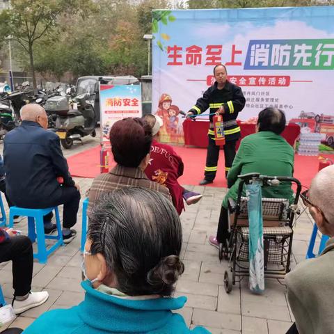 【丹凤朝阳】太华路街道丹凤门社区新时代文明实践站开展“消防演练进社区，健康义诊暖人心”活动